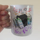 Accordion Rainbow Mug - Gift For Accordionist - Accordion Teacher Mug - Folk Musician Gift