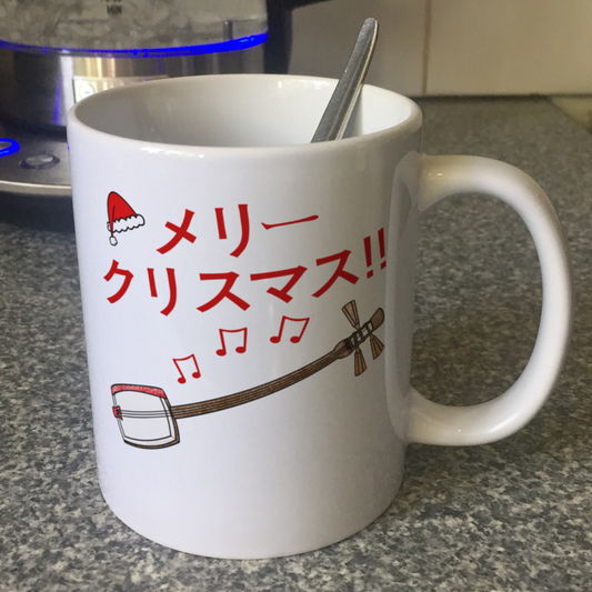 Shamisen Christmas Mug - Shamisen Player Xmas Gift - Japanese Music Gift