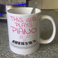 Girl's Piano Mug - This Girl Plays Piano - Female Pianist - Piano Gift For Her